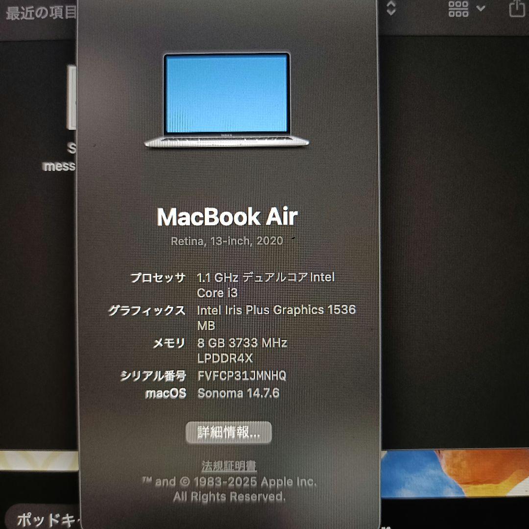 【期間限定値下げ】MacBook Air スペースグレー