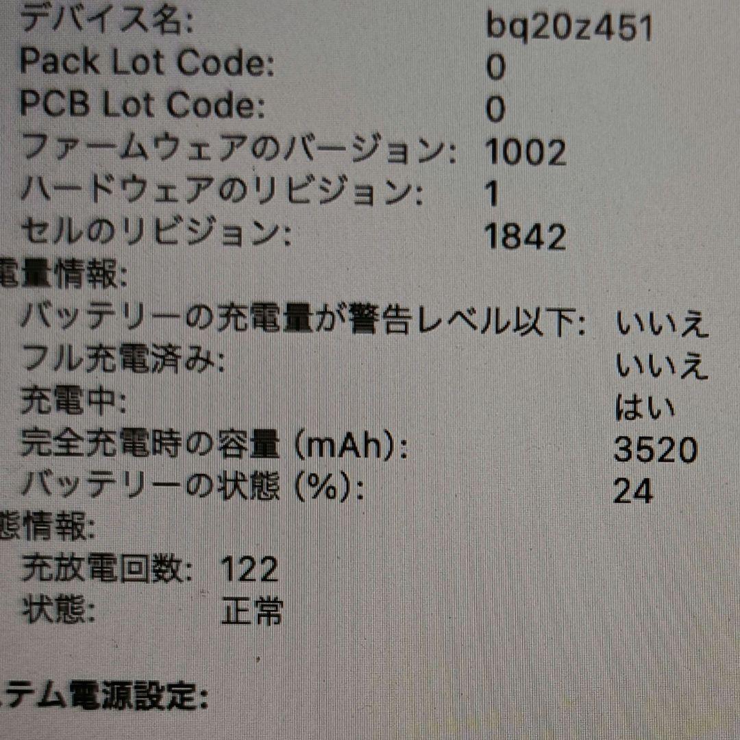 【期間限定値下げ】MacBook Air スペースグレー
