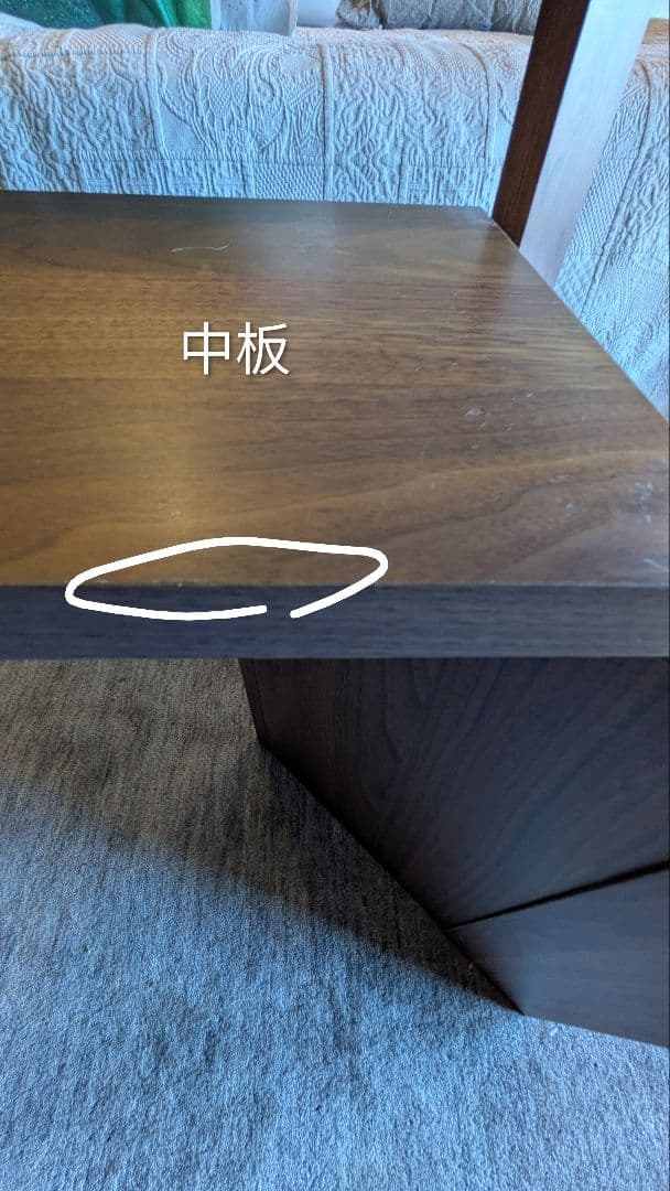 【中古/美品】ローテーブル ウォールナット ガラス天板 飾り棚付 葉山家具