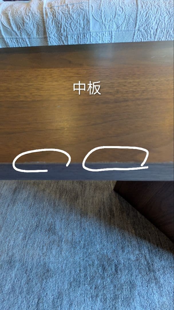 【中古/美品】ローテーブル ウォールナット ガラス天板 飾り棚付 葉山家具