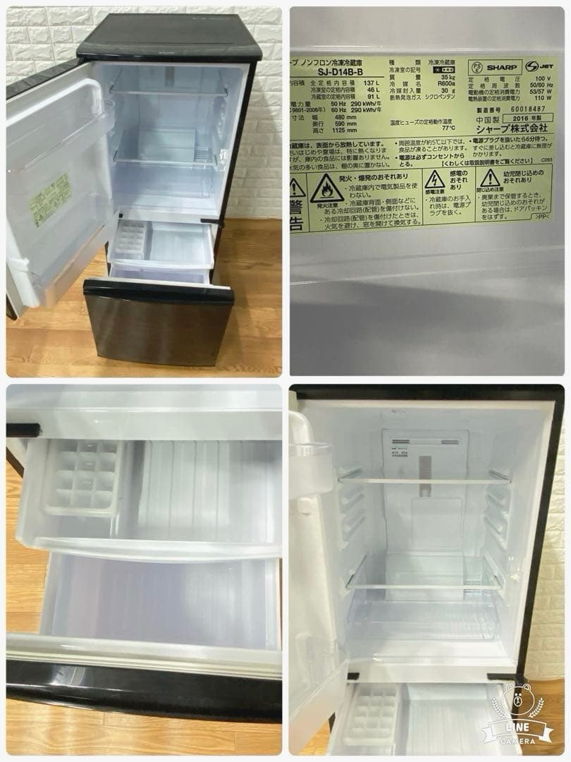 一人暮らし3点セット