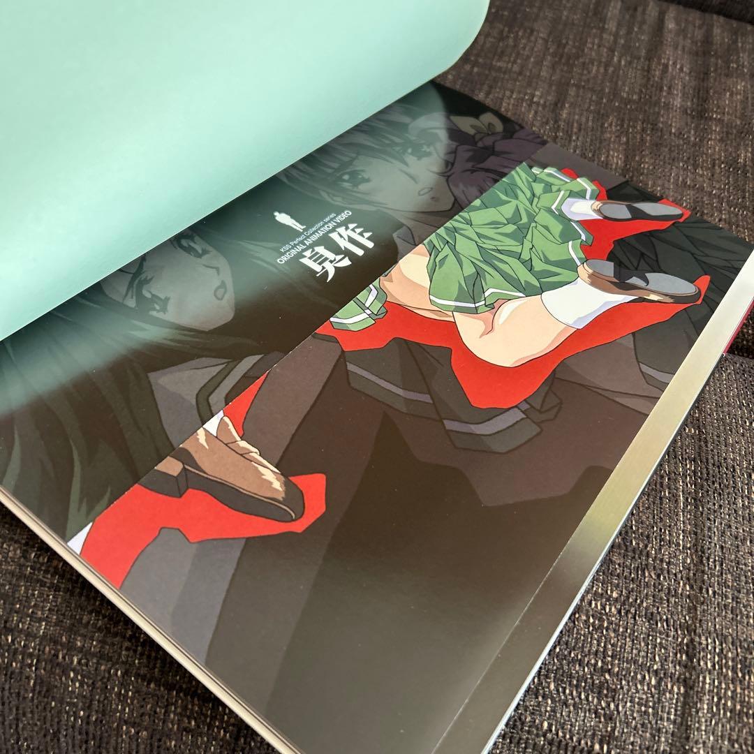 臭作 : Original animation video