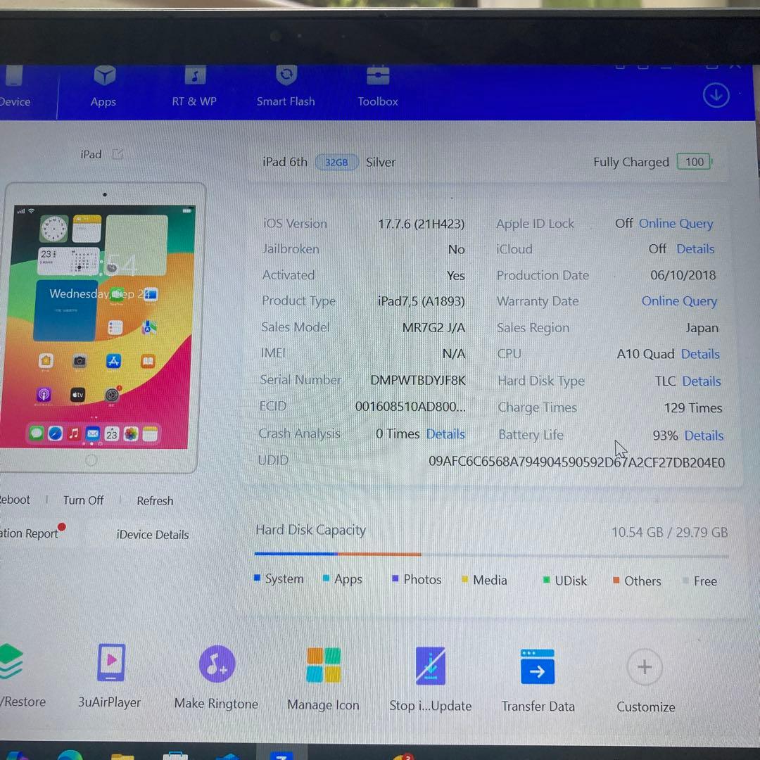 921【早い者勝ち】電池最良好☆iPad6 第6世代 32GB WIFIモデル☆