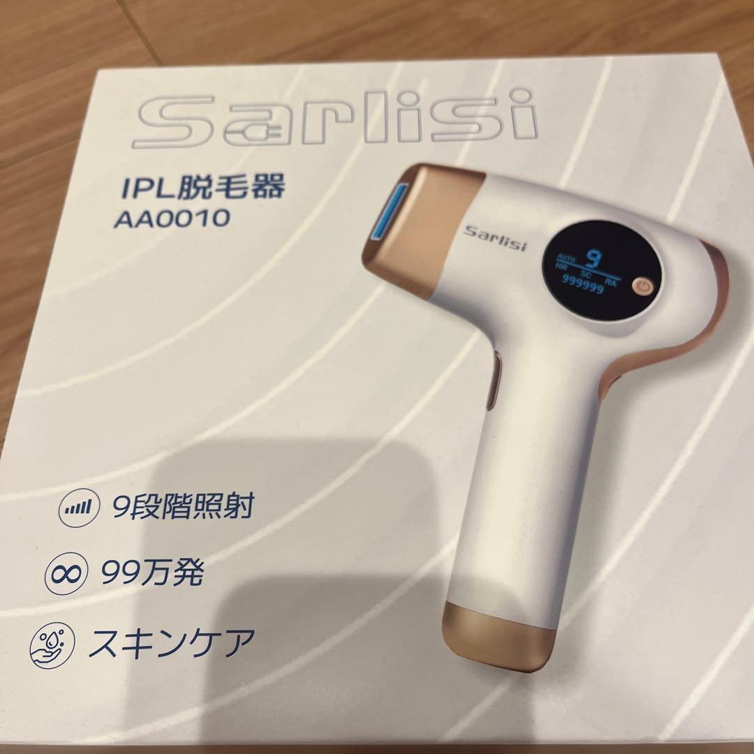 Sarlisi サーリシ 光美容器