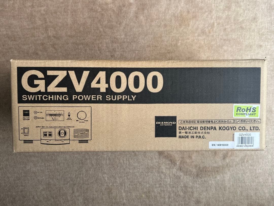 第一電波　GZV4000 安定化電源40A