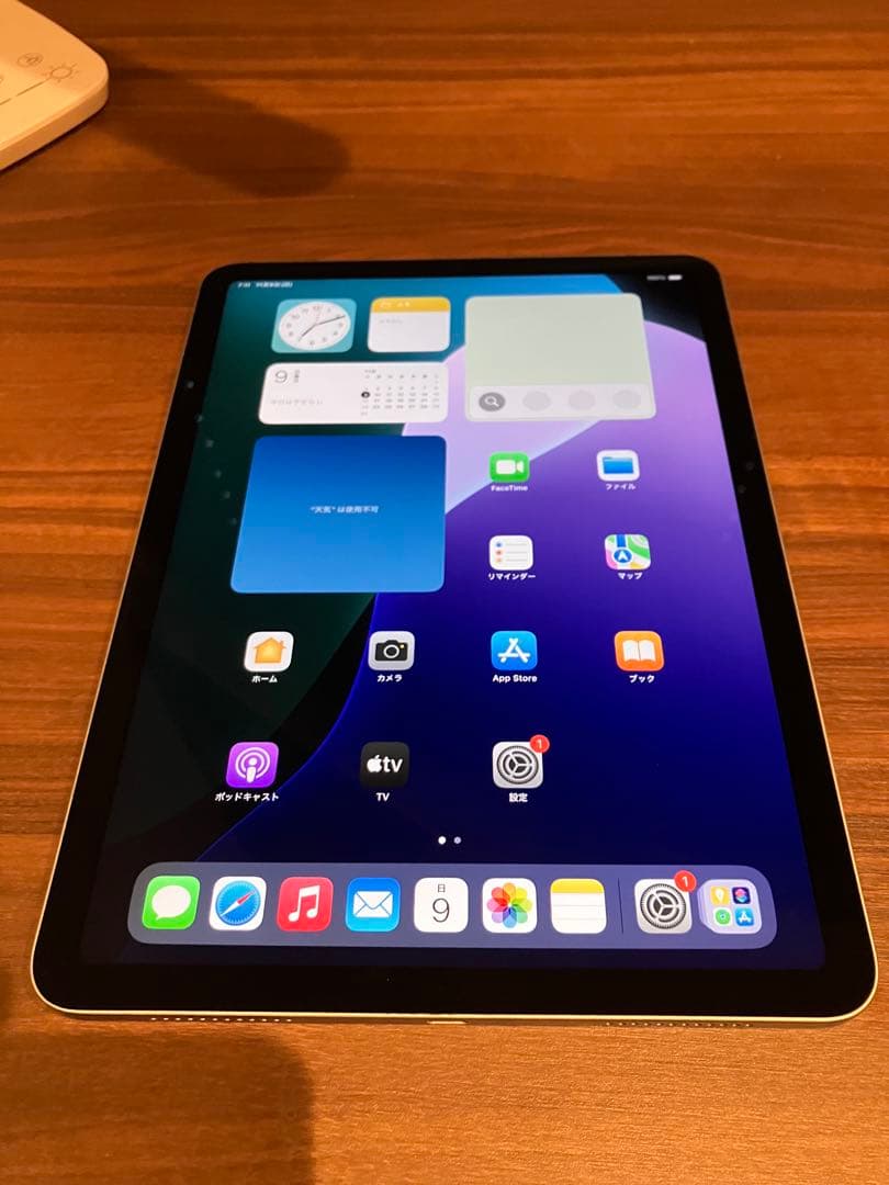 値引 iPad Air 4(256GB Wi-Fi) + キーボード + カバー