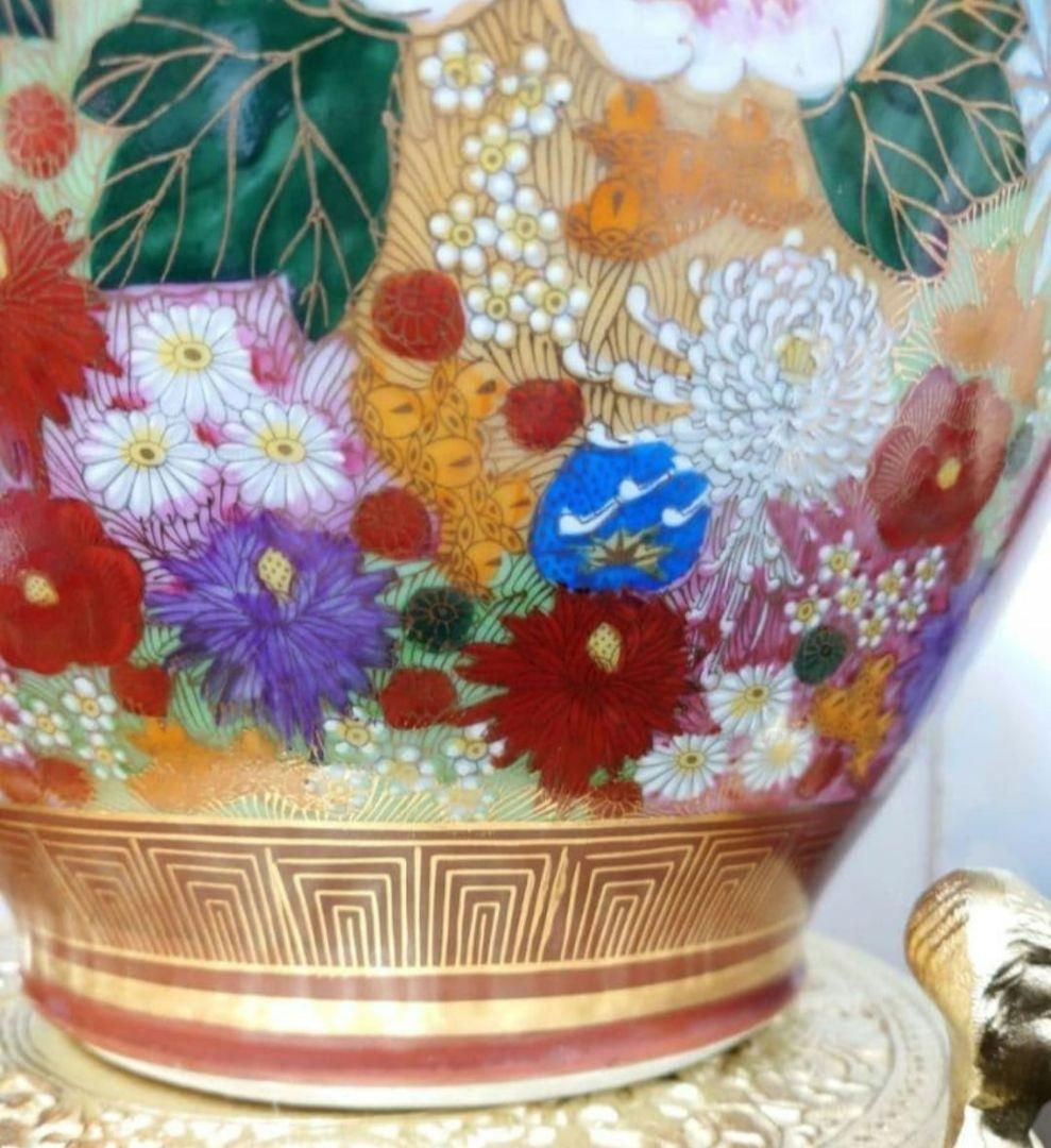 九谷焼　花瓶　金彩