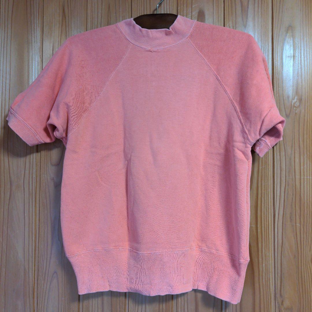 激レア 稀少 40s ハーフジップスウェット 半袖 コの字留 オール2本針