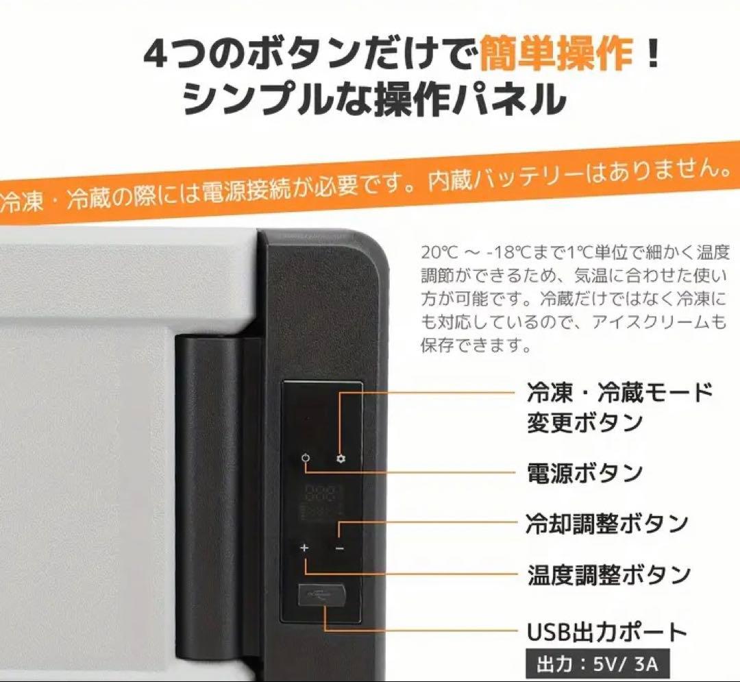 車載(DC)家庭(AC)両用　9ℓ冷凍庫　　20℃-18℃ 【8/12発送】
