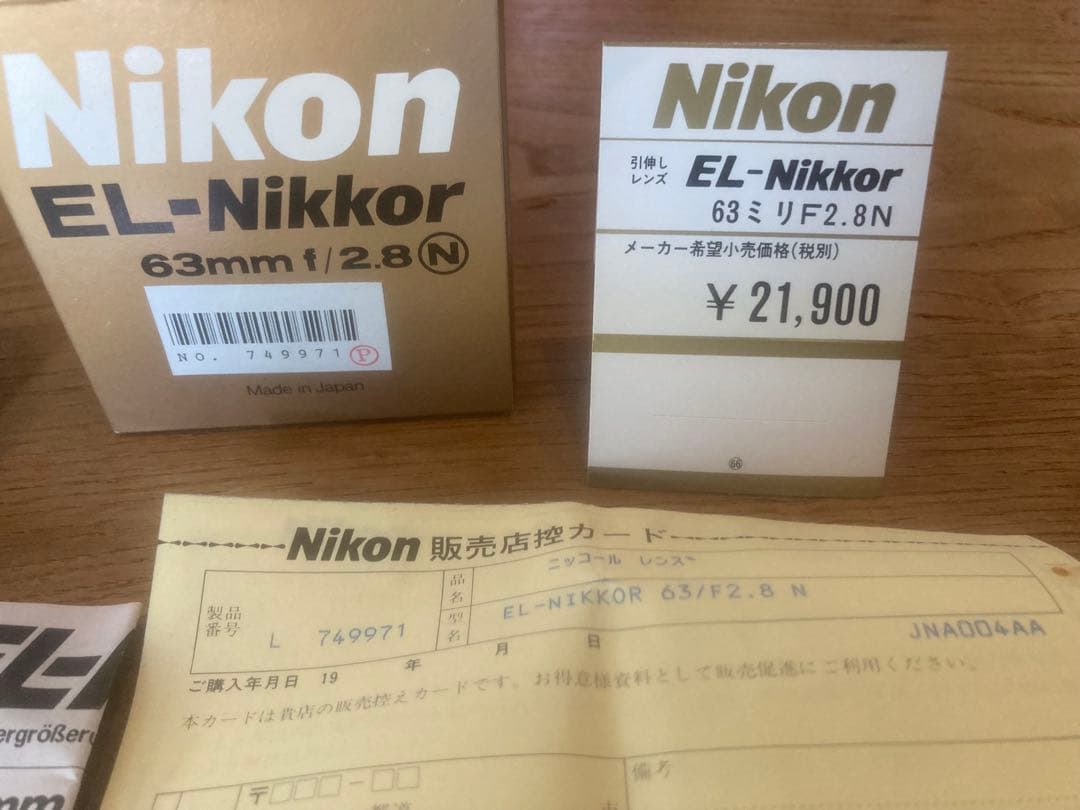 Nikon EL-nikkor 63mm f/2.8 新品未使用