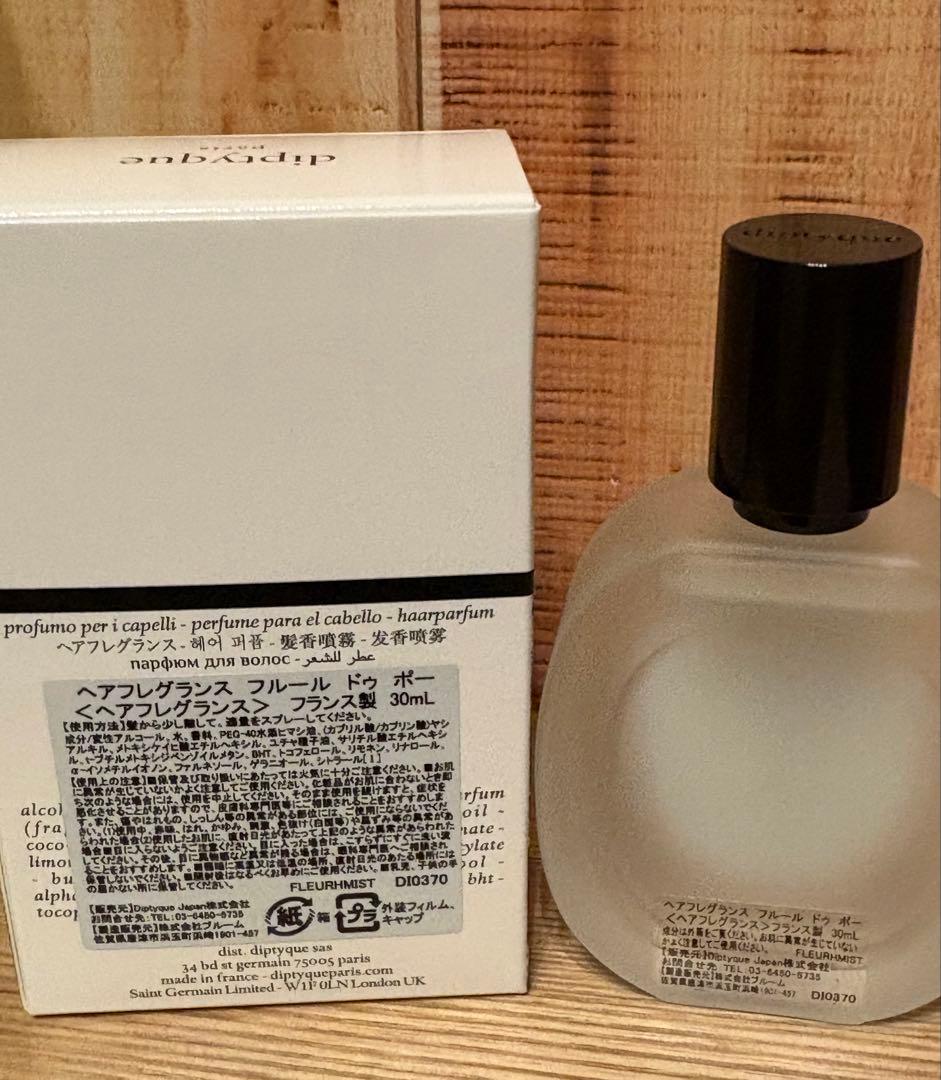 diptyque Fleur de Peau ヘアミスト 30ml