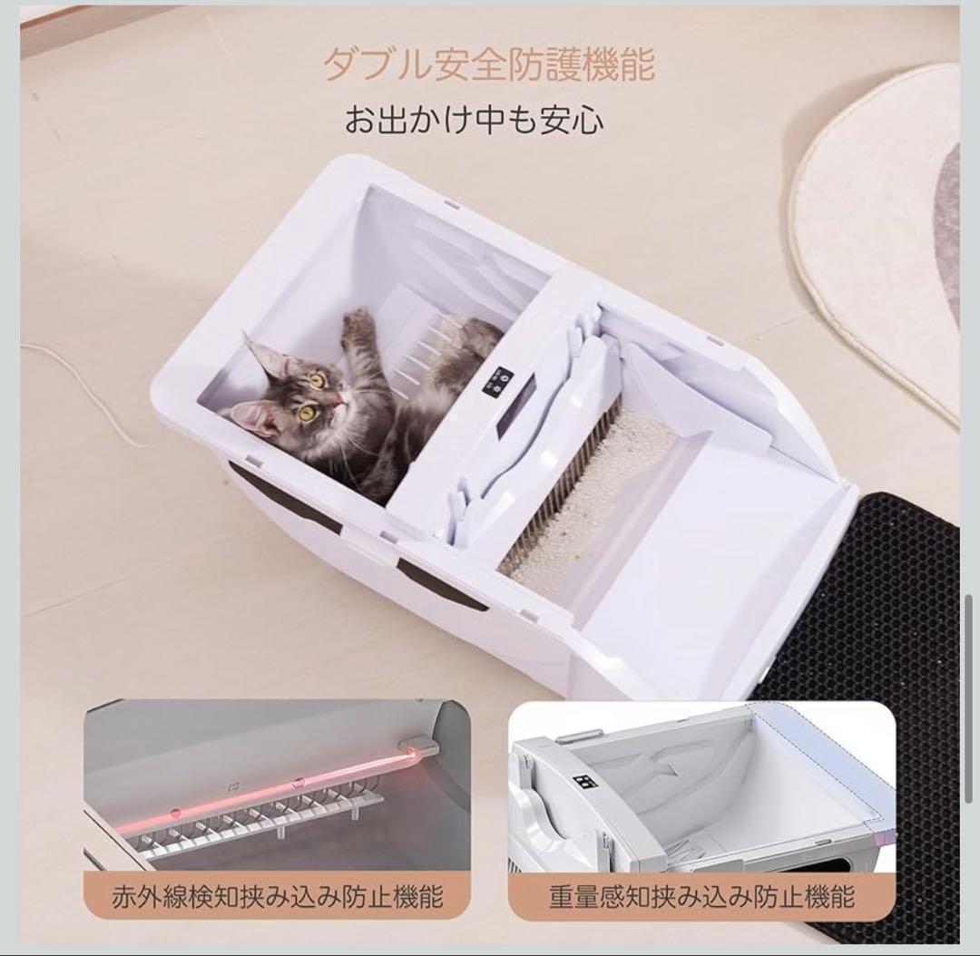 猫 トイレ 自動 大型:全自動 大型猫用 多頭飼い静音設計 自動清掃 屋根付き