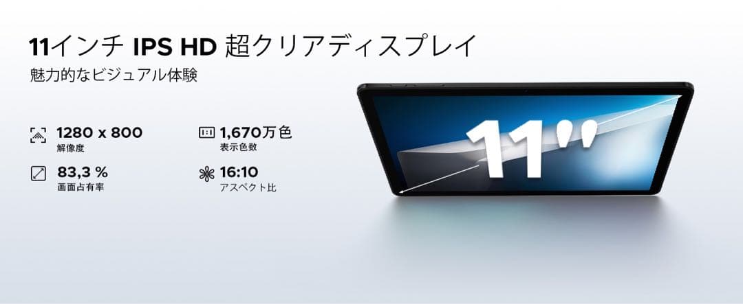 Android15 タブレット 11インチ Wi-FiモデルDOOGEE A9+