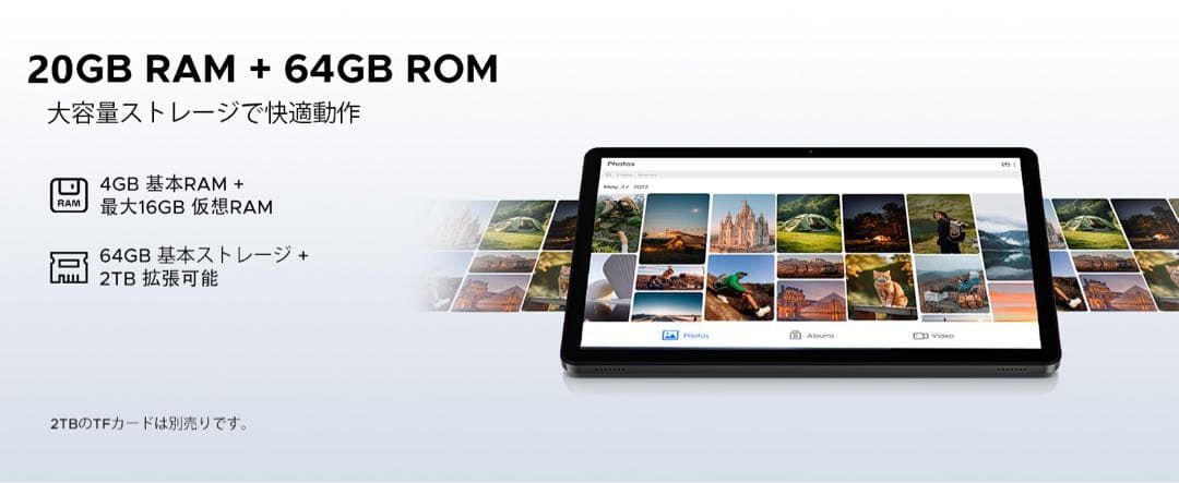 Android15 タブレット 11インチ Wi-FiモデルDOOGEE A9+