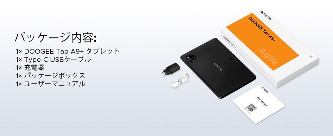 Android15 タブレット 11インチ Wi-FiモデルDOOGEE A9+