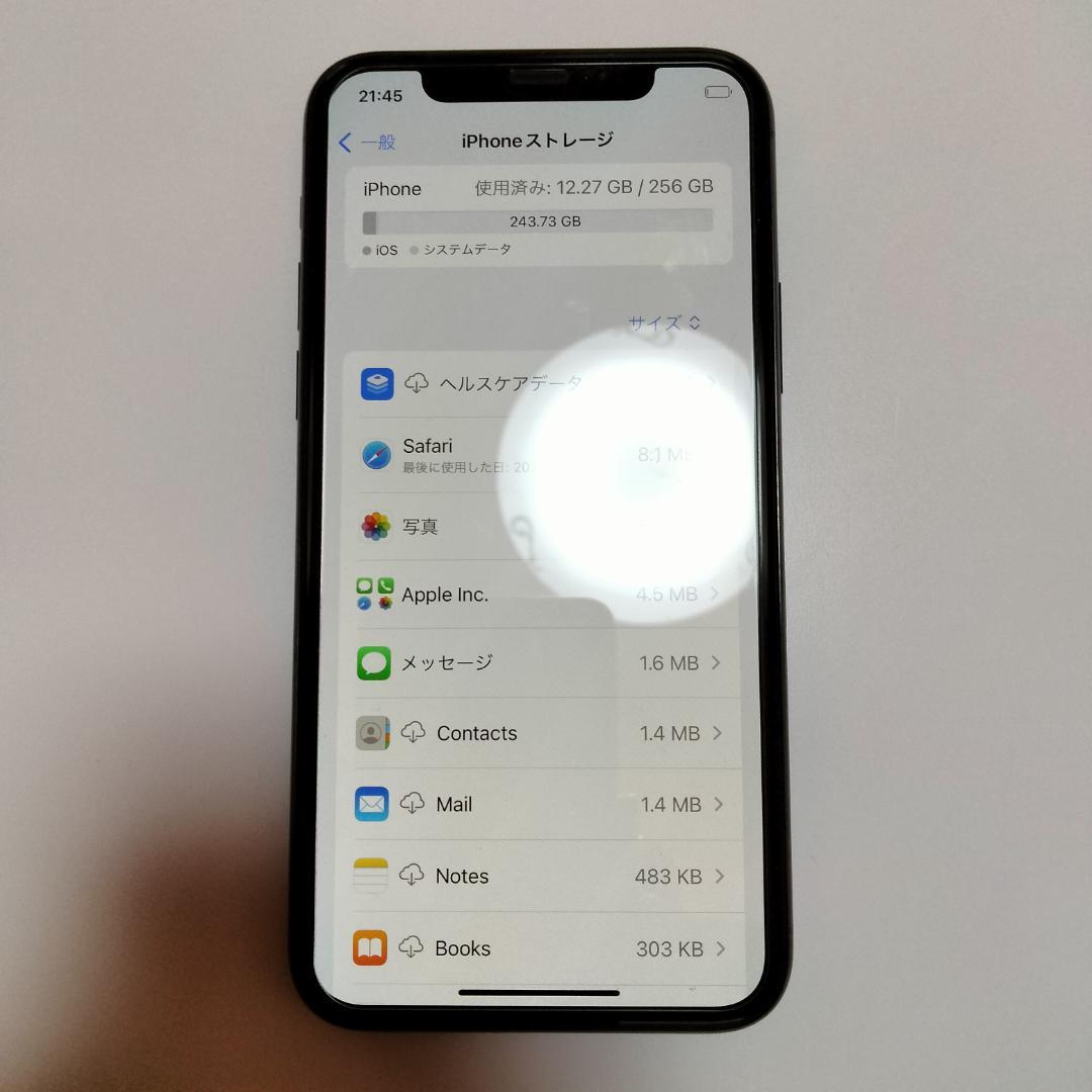 【Apple iPhone 11 Pro 256GB】SIMフリー／画面無傷