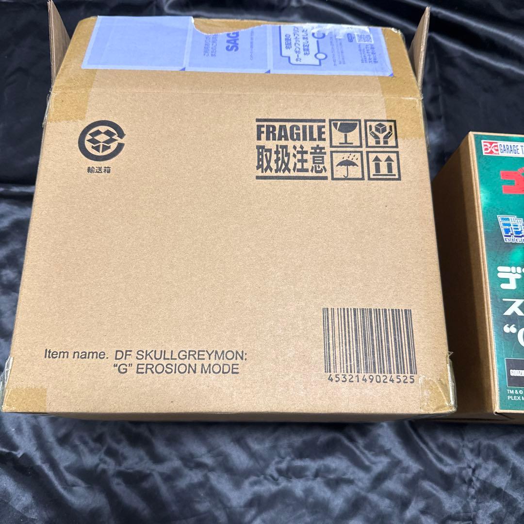 デフォリアル　スカルグレイモンG侵食モード