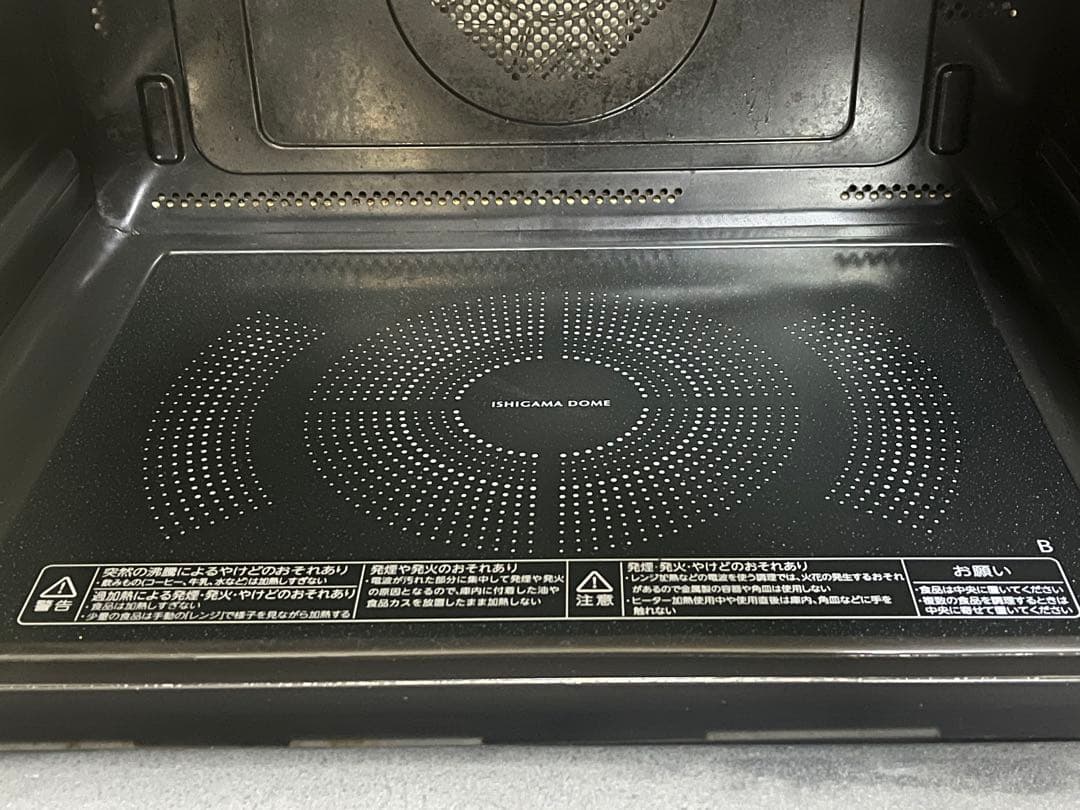 TOSHIBA 東芝 石窯ドーム 過熱水蒸気 オーブンレンジ ER-TD3000