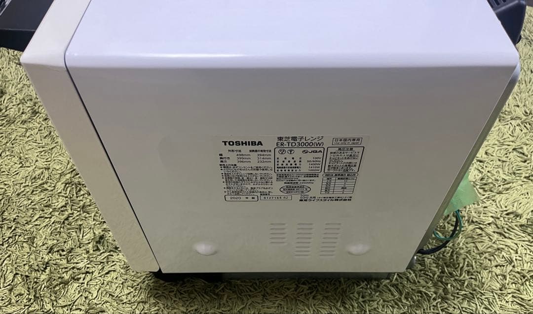 TOSHIBA 東芝 石窯ドーム 過熱水蒸気 オーブンレンジ ER-TD3000