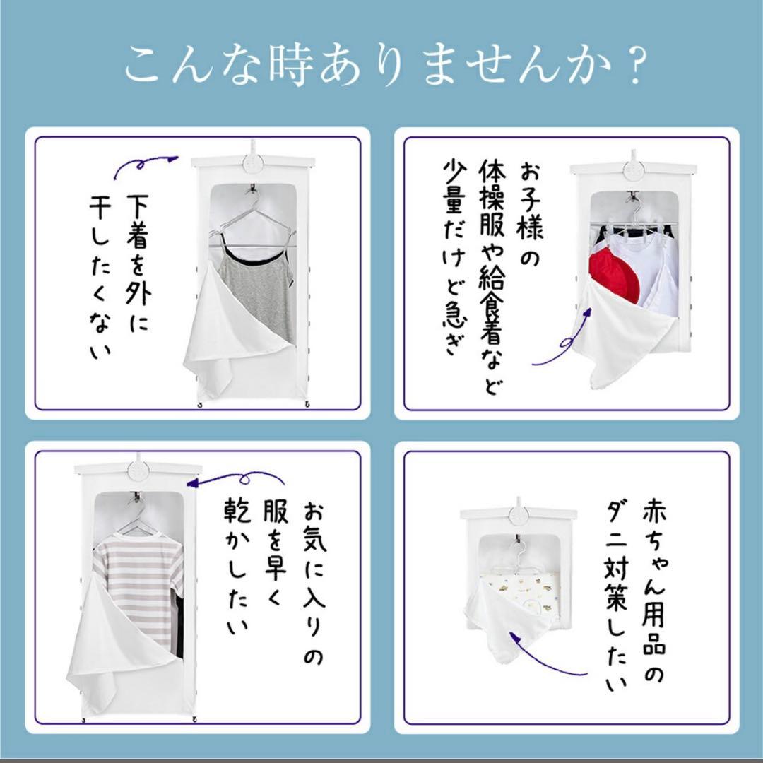 新品未使用　プラスマイナス０　±０　コンパクト衣類乾燥機　XRC-G010