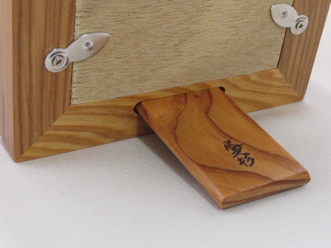 屋久杉写真立て　L判