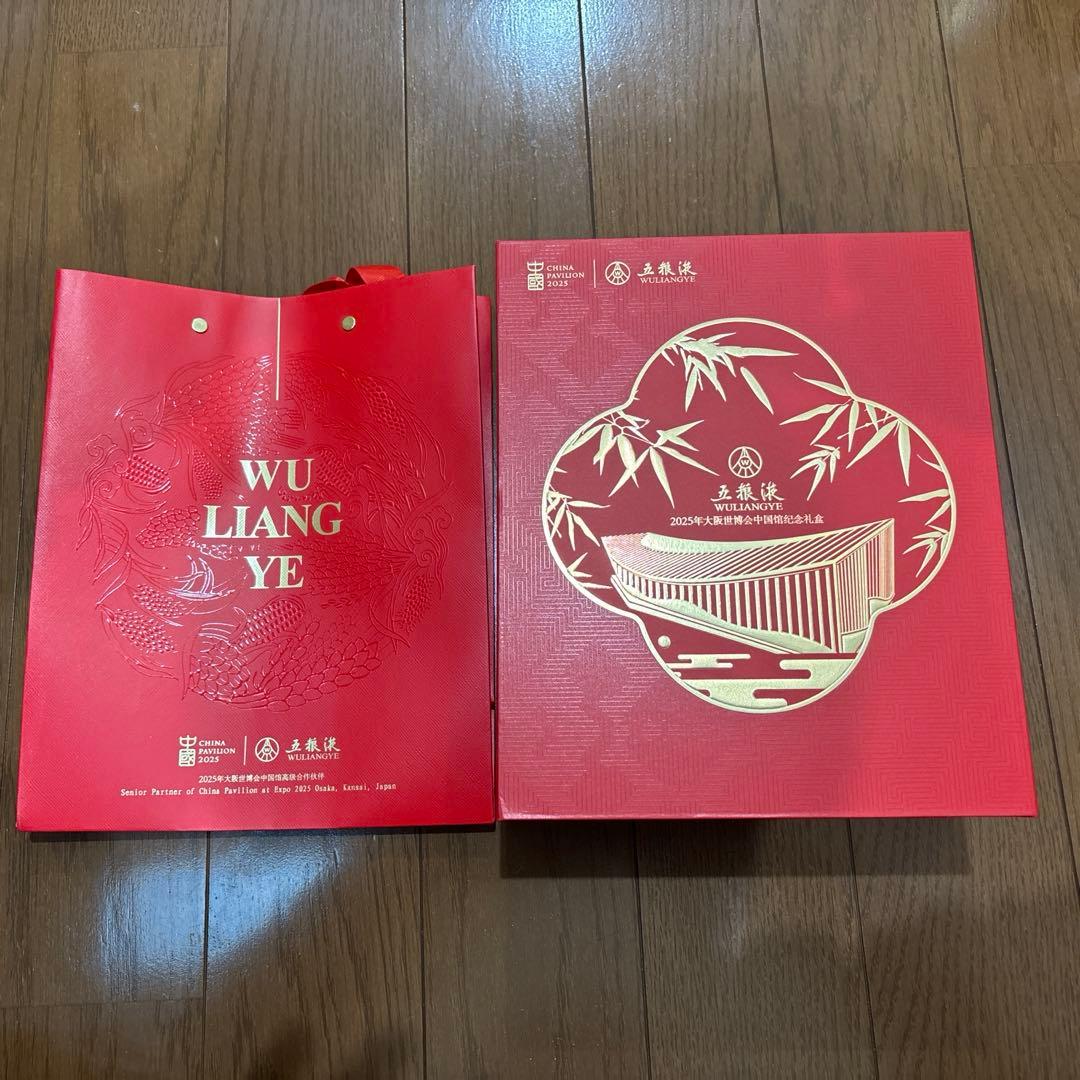 五粮液 大阪万博記念品セット(ピッチャー、グラス、パンダの置き物のセット)