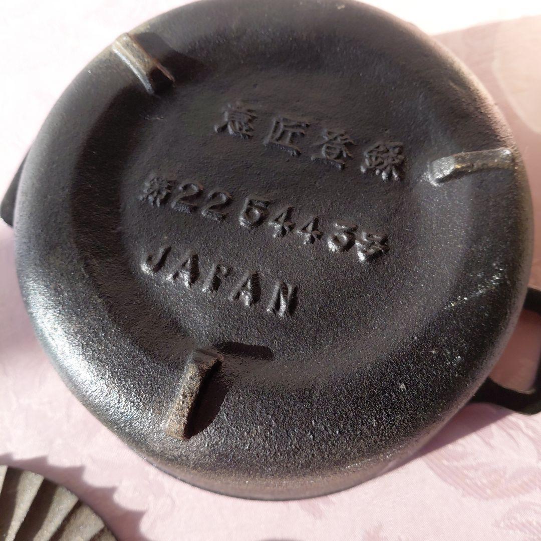 鉄製　天ぷら鍋　万能鍋　アンティーク