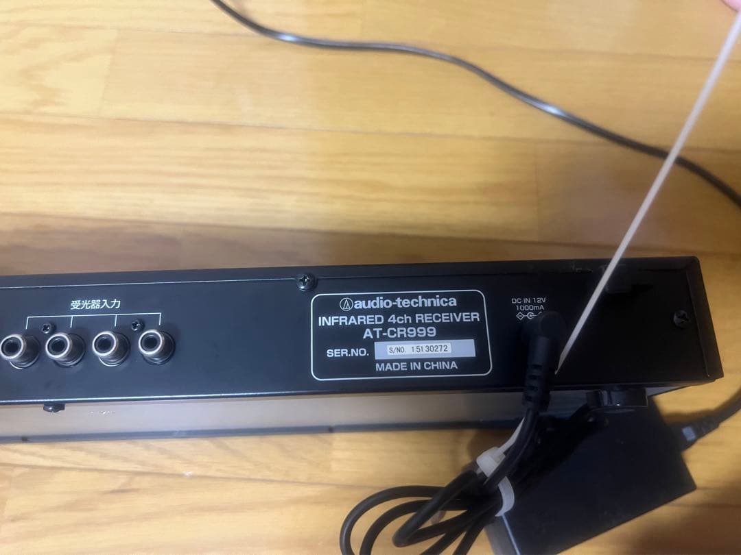 audio-technica AT-CR999 赤外線4chレシーバー