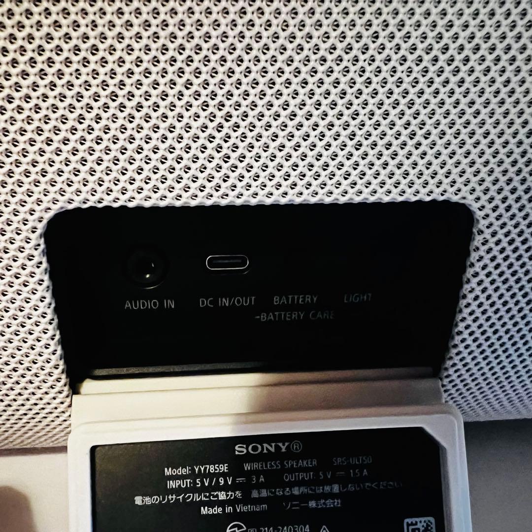 【未使用に近い】SONY ULT FIELD 5 Bluetoothスピーカー