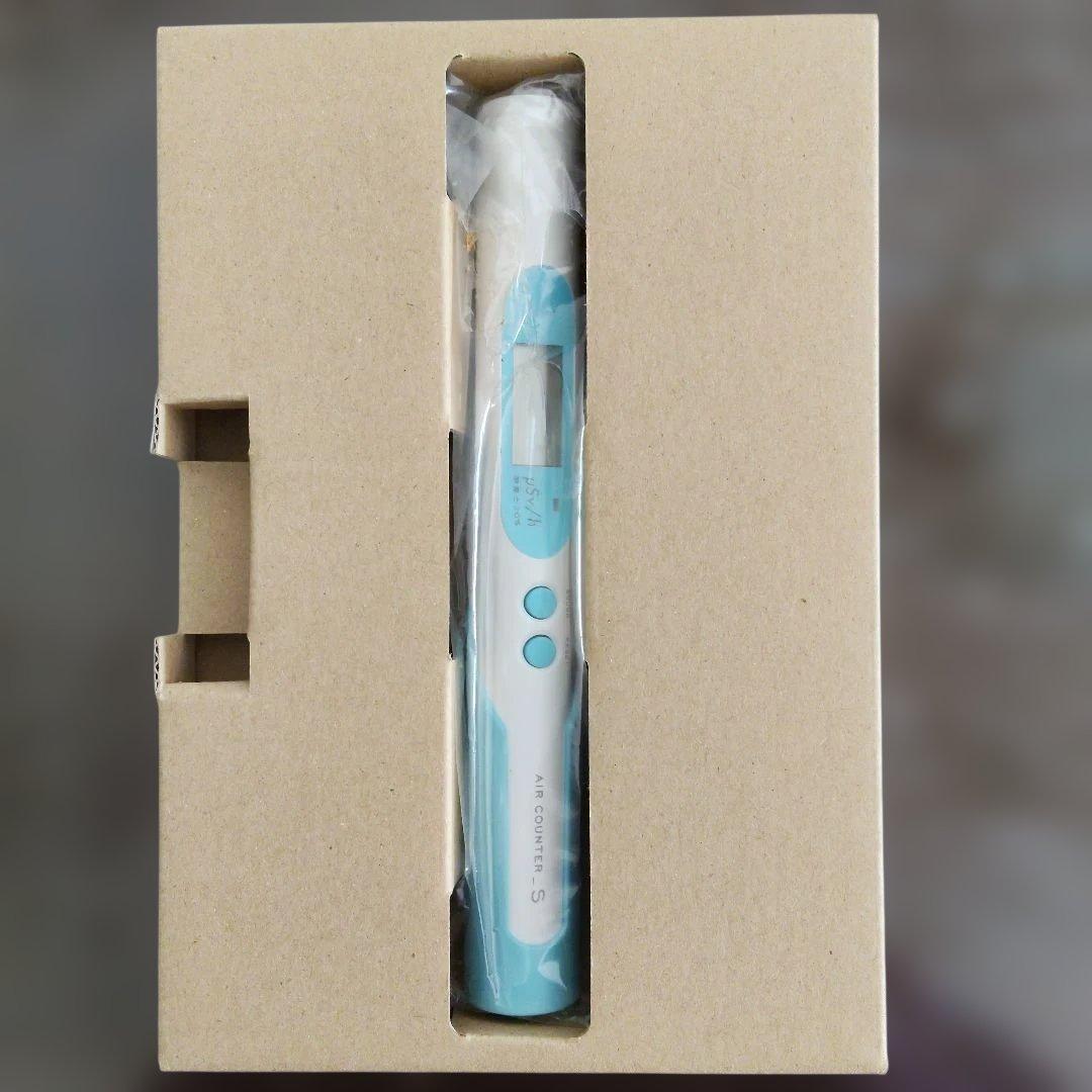 エアカウンターS 家庭用　 エステー