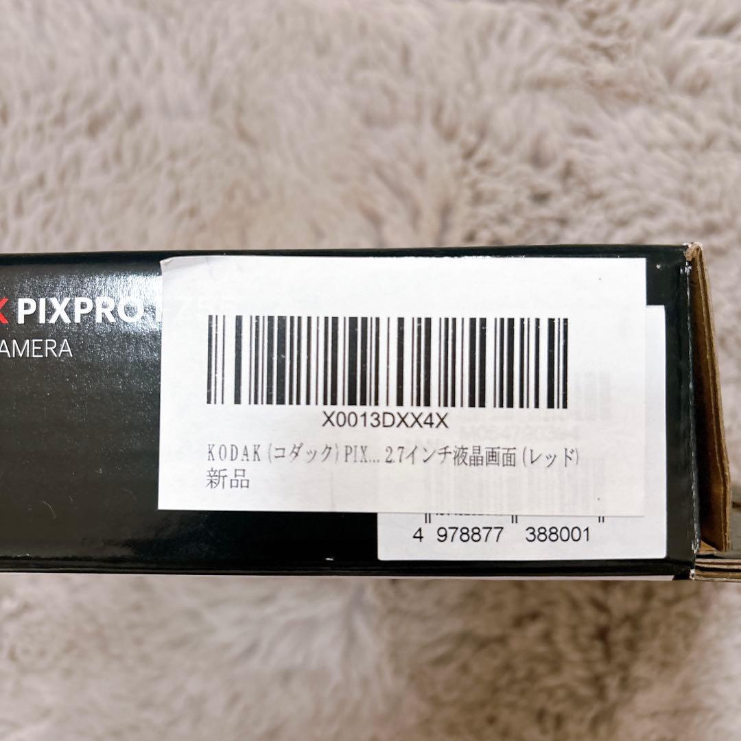 早い者勝ち！KODAK PIXPRO 使いやすい ズーム FZ55