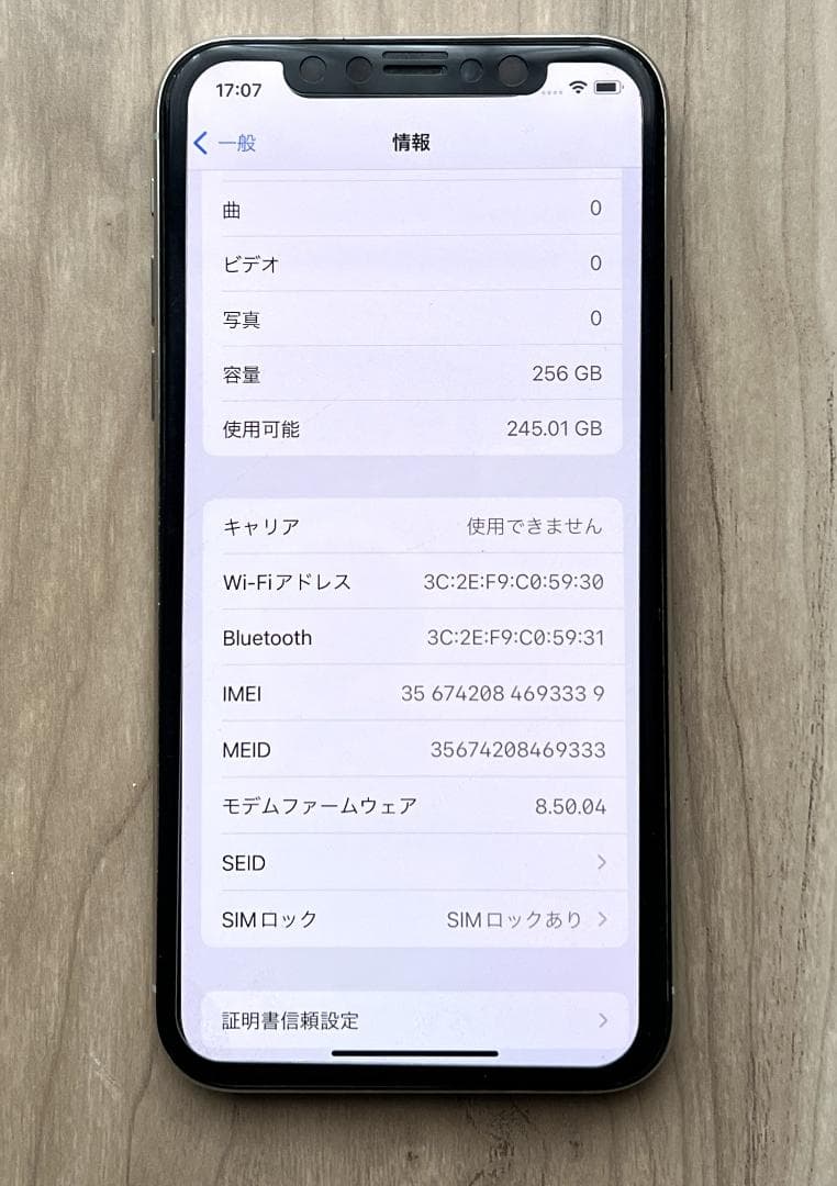 iPhone X/256GB/ Apple Store版/SIM FREE