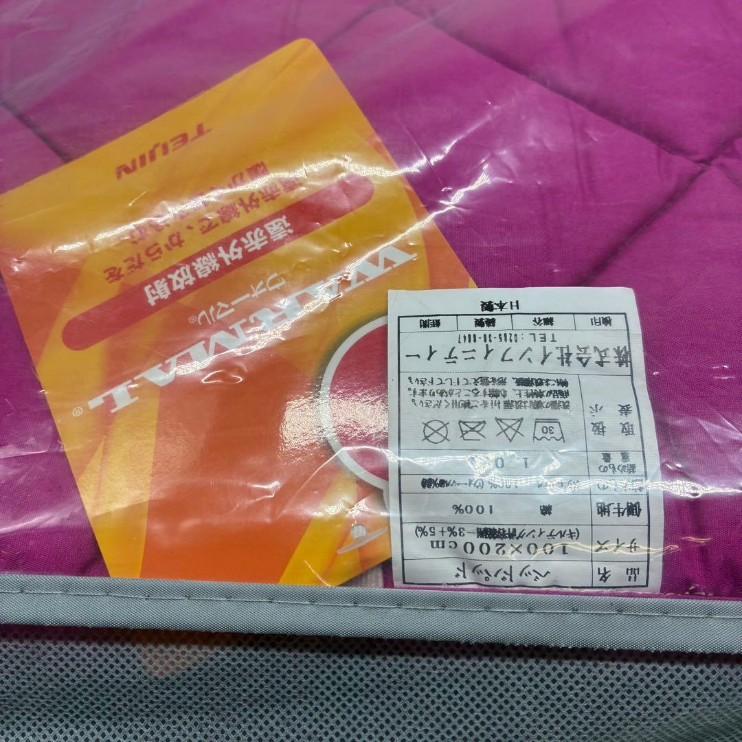 未使用品✨セット✨ロイヤルドリーム 6点セット（家庭用医療機器）