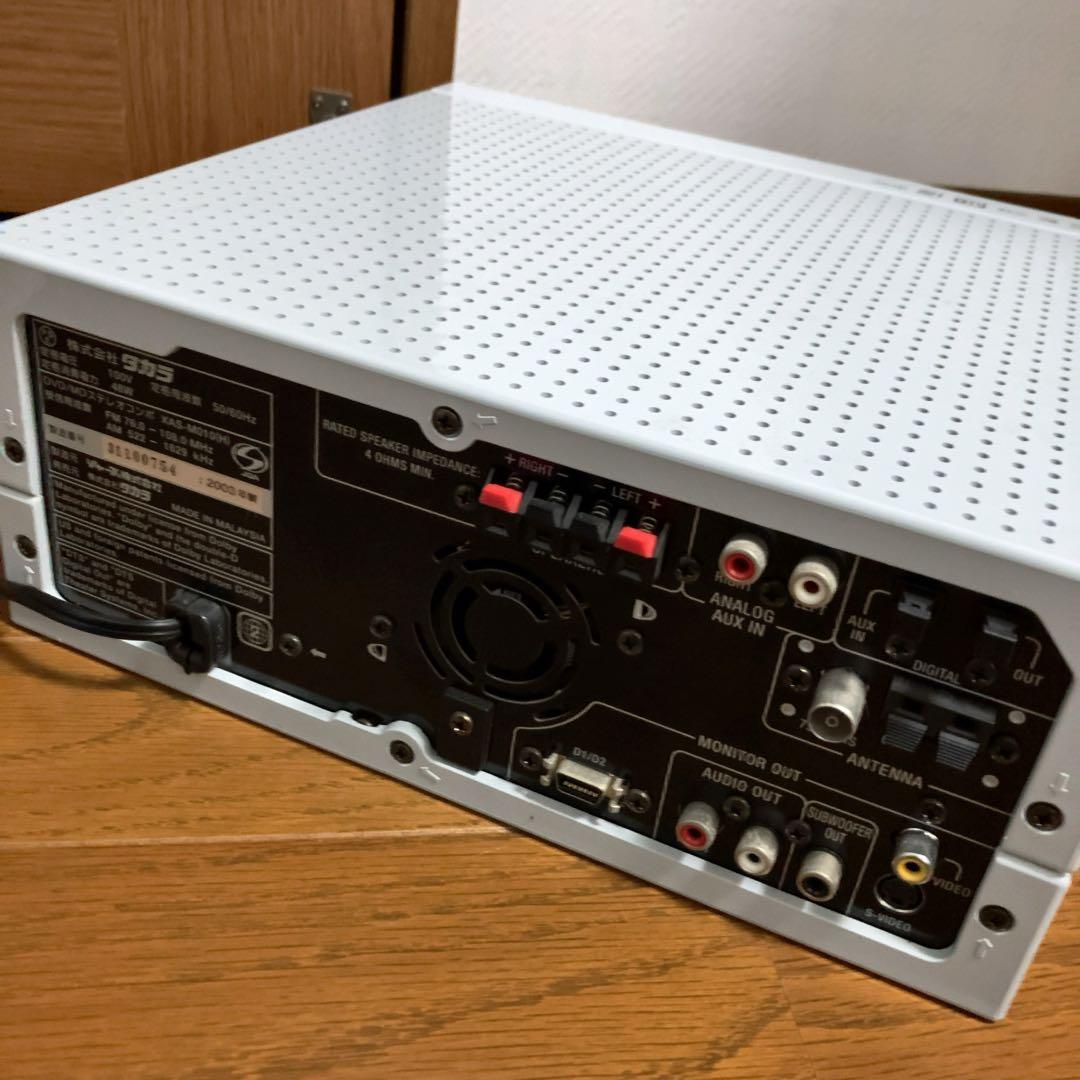 タカラ XAS-M010/XAP-M010 ±0 プラスマイナスゼロ コンポ