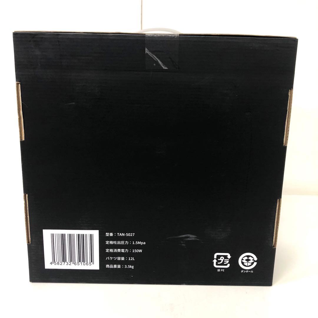 321-X T-PROFESSIONAL 高圧洗浄機 TAN-5027 未開封