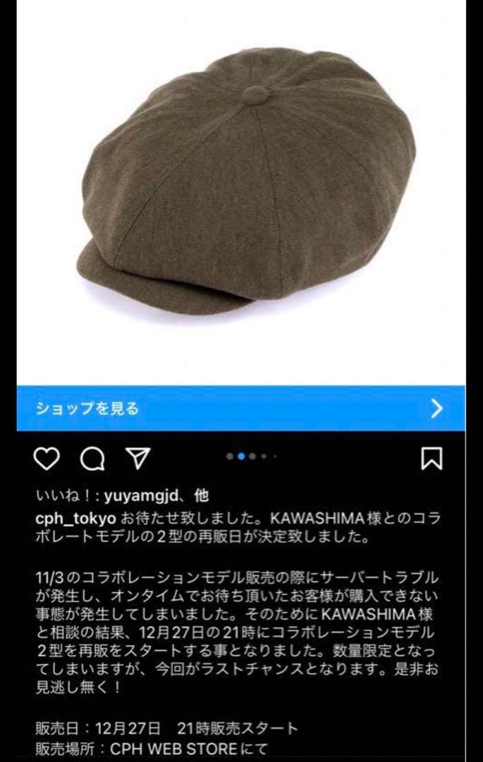 【美品】CPHかわしまたかひろ575AS pablo vinci