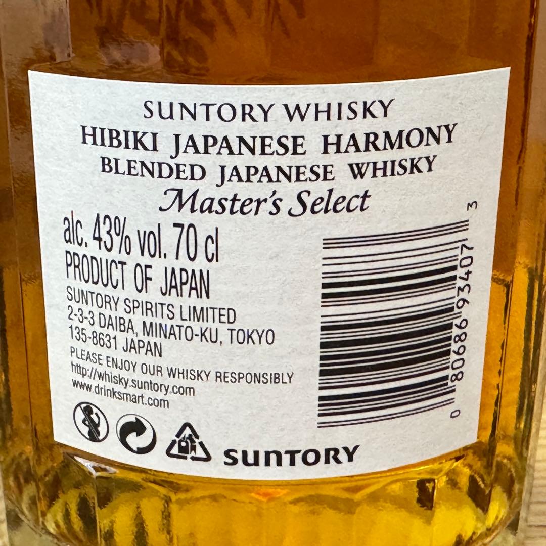 サントリー　響ジャパニーズ　ハーモニー　マスターズセレクト　43% 未開栓