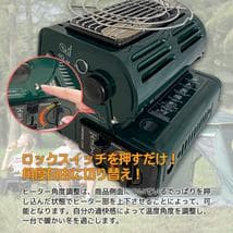 ガスヒーター2台セット1台2役　ガスストーブ 防寒対策　カセットガスストーブ