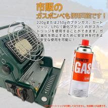 ガスヒーター2台セット1台2役　ガスストーブ 防寒対策　カセットガスストーブ