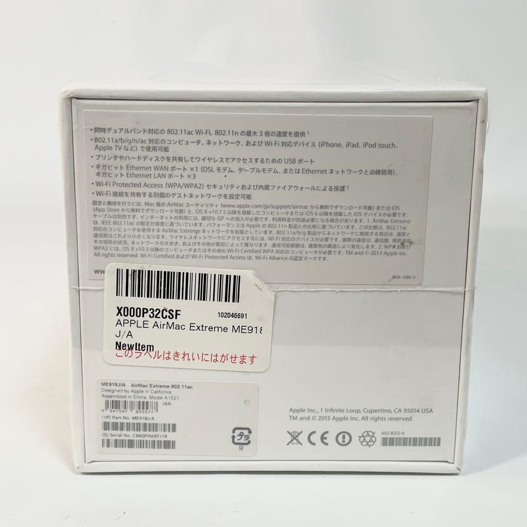Apple ME918J/A AirMac Extreme ベースステーション