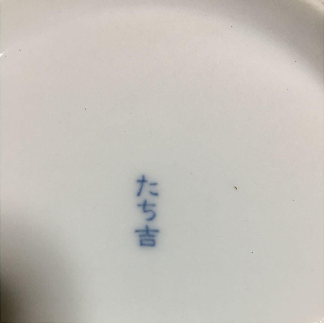 たち吉  紅梅盛り鉢