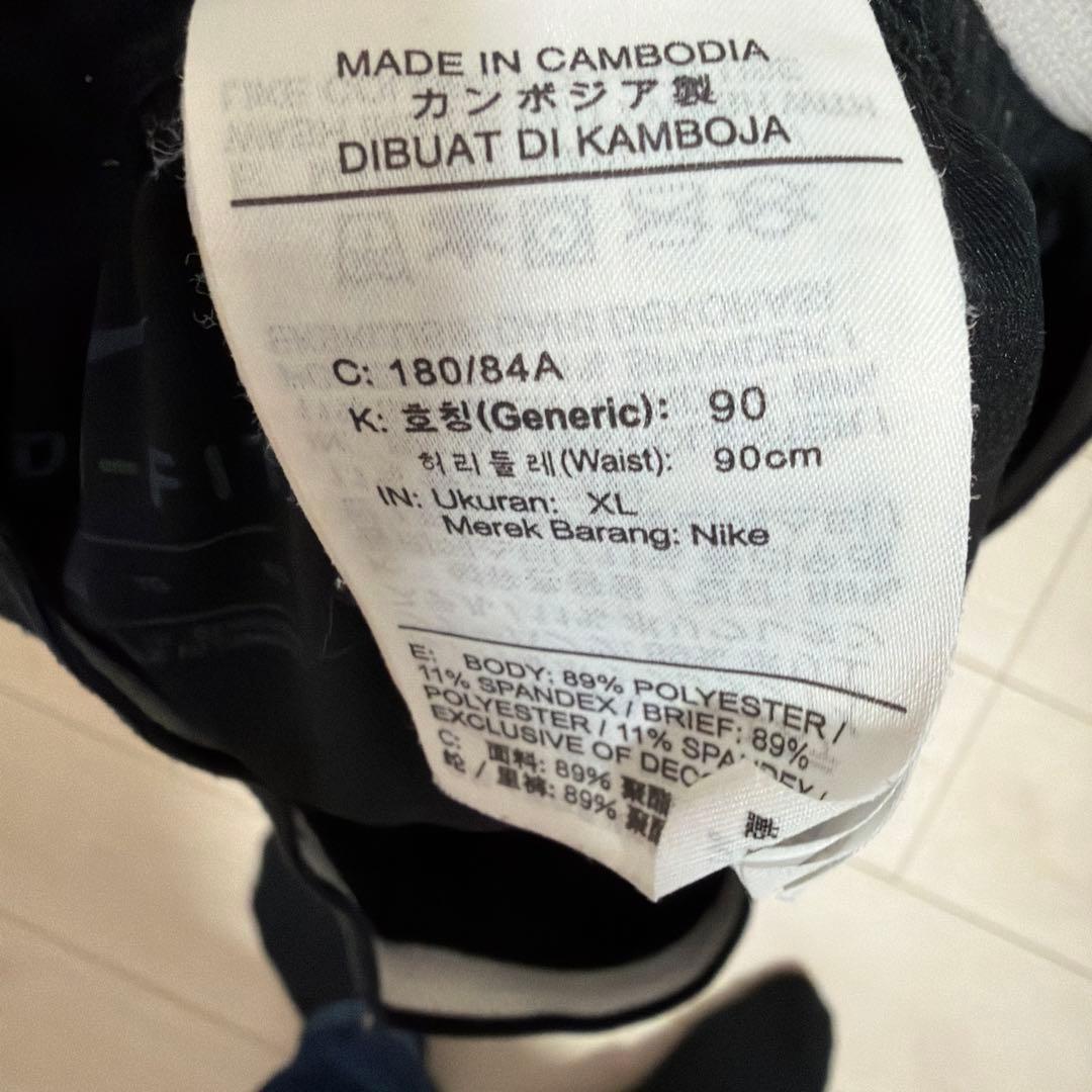 Nike エアロスイフト 陸上用パンツ XL