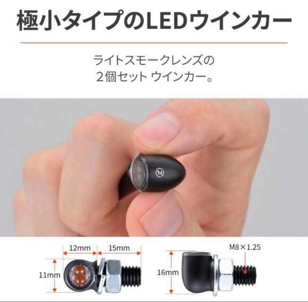 デイトナ HIGHSIDER プロトンTWO テールランプ一体リアウインカー