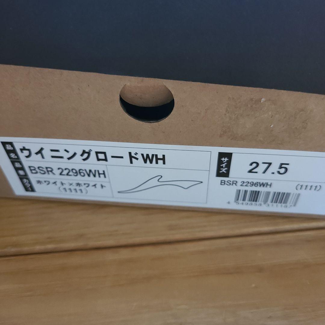 ZETT ウィニングロードWH　野球スパイク　新品