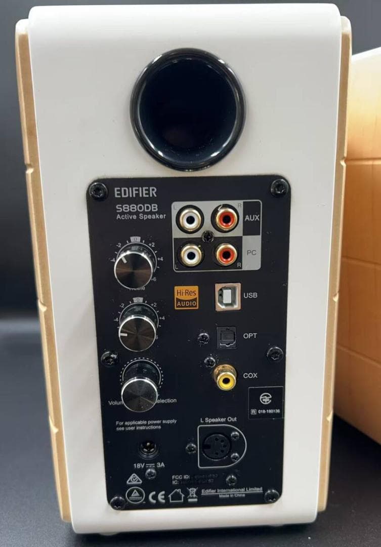 Edifier スピーカー ホワイト/ゴールド