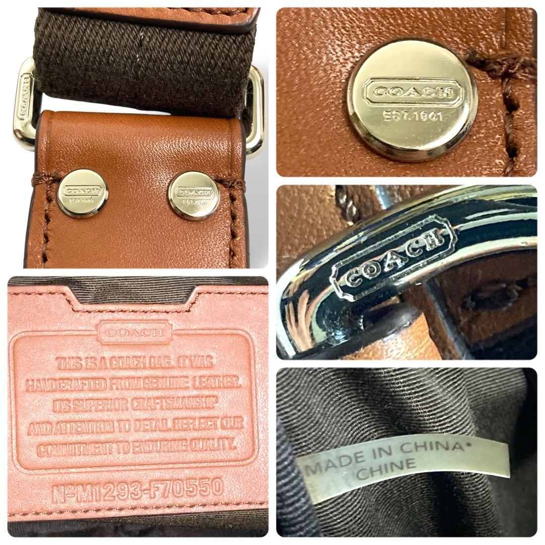 Coach コーチ　ビジネスバッグ　レザー　ブラウン シグネチャー　F70550