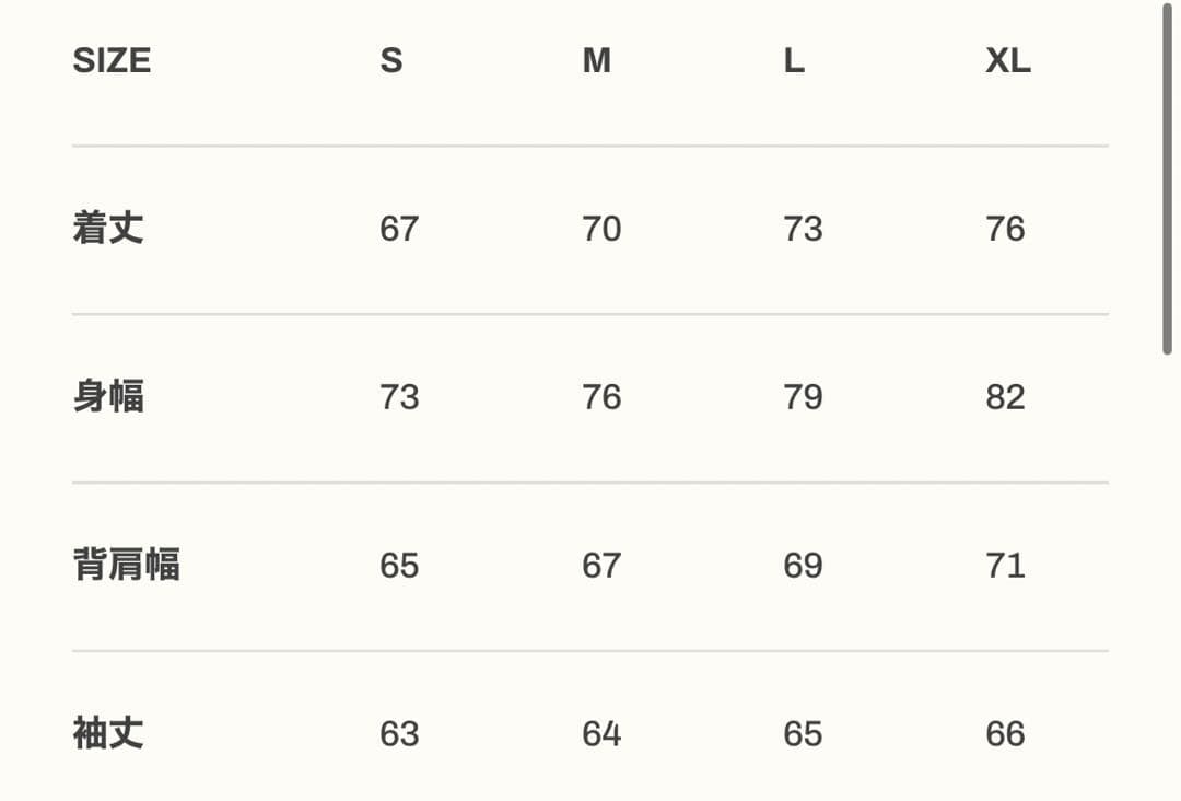 か*う様 2LINE OVERSIZE TRACK JACKET ブラウン セッ