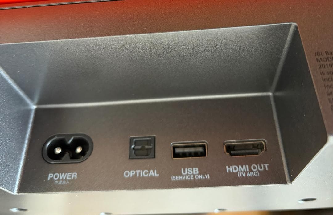 JBL BAR 2.0 All-in-one サウンドバー