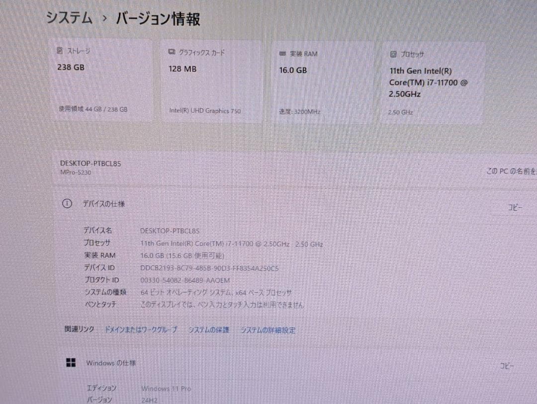 ☆高性能☆ Mouse Pro 第11世代 i7-11700 メモリ16GB