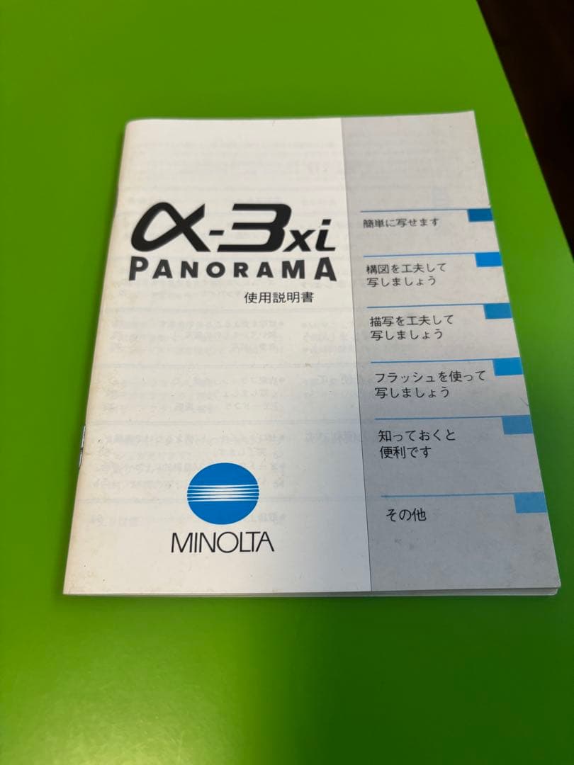 MINOLTA α-3xi 一眼レフカメラ